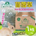 📣此商品48小時內快速出貨🚀》摩米MOMI》美國特級小動物苜蓿草-1kg/2.2lbs