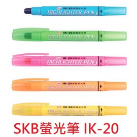 【1768購物網】SKB螢光筆(固體) IK-20