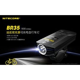 【電筒王 江子翠捷運3號出口】Nitecore BR35 強光遠近光源騎行燈 usb充電 自行單車燈