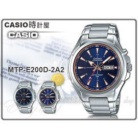 CASIO時計屋 卡西歐手錶專賣店 MTP-E200D-2A2 雙顯男錶 不鏽鋼錶帶 黑/藍 防水50米 日期/星期顯示 MTP-E200D 全新品 保固一年 開發票