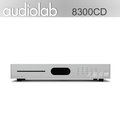 台中【天韻音響】Audiolab 8300CD CD播放機 USB DAC 數位前級 公司貨