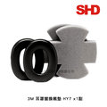 《H7系列專用》3M HY7耳罩替換襯墊 (1副)