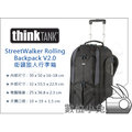 數位小兔【thinkTANK StreetWalker Backpack V2.0 街頭旅人行李箱 TTP497】攝影 相機包