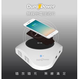 PChome 24h購物 - DuraPower無線充電接收片