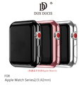 DUX DUCIS Apple Watch S2/S3 (42mm) 電鍍 TPU 套組(贈透明)