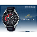 CASIO 時計屋 手錶專賣店 EDIFICE EFV-550L-1A 三眼計時賽車男錶 皮革錶帶 深灰X紅色錶面 防水100米 日期顯示