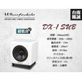 《台南鳳誠》英國Wharfedale DX-1 Sub 超低音喇叭 《門市展示試聽》