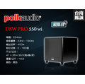 《台南鳳誠》美國 Polk Audio DSW PRO 550wi 超低音喇叭 ~來電優惠價~ 《門市展示試聽》