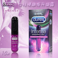 蕾斯 Durex lntense 威而柔女性情趣提升凝露