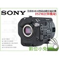 數位小兔【SONY PXW-FS7M2 4K 可交換鏡頭 攝影機 單機身】輕量型 高畫質 高清 公司貨 另售FS7M2K