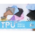 床邊故事/全程台灣製/[UZ-B]TPU吸濕排汗防水保潔枕套 SGS認證3M專利吸濕排汗_信封式雙面枕套-1個
