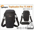 數位小兔【Lowepro Toploader Pro 75 AW II 專業三角背包】相機包 攝影包 三角包 槍套 槍包 公司貨