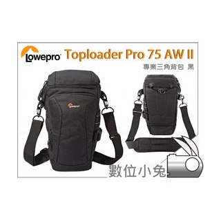 數位小兔【Lowepro Toploader Pro 75 AW II 專業三角背包】胸腔 側背 斜背 相機包 攝影包 三角包 腰包 槍包 雨衣
