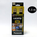 ::bonJOIE:: 日本進口 境內版 Panasonic HDMI CABLE Premium 影音傳輸線 1.5M (全新盒裝) 4K HDR對應 RP-CHKX15-K