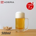 【ADERIA】日本進口玻璃啤酒杯 500ml(適量款)