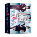 合友唱片 愛情女僕 (全67集) Lady Maid Maid DVD