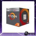 【AMD】R3-2200G【4核/4緒/】3.5G(↑3.7G)65W/4M/14nm/含內顯風扇『高雄程傑電腦』