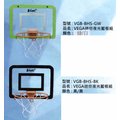 [新奇運動用品] VEGA 元吉 VGB-BHS 小籃板 籃框 送小籃球 門掛式籃板 免鑽洞 夜光籃板 反光籃板 兒童籃板