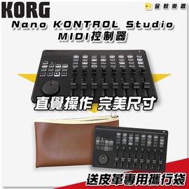 nanoKONTROL Studio - CONTRÔLEUR MIDI MOBILE
