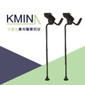 西班牙製 KMINA 卡密拉 醫療避震拐杖 - 自由搭配 一對(2支) (現貨)