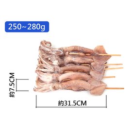 串燒阿根廷魷魚(250~280g/尾/5尾/包)#黃L2-1G5B【魚大俠】SD030