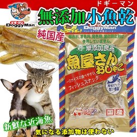 日本DoggyMan》犬貓用無添加魚屋小魚乾-40g
