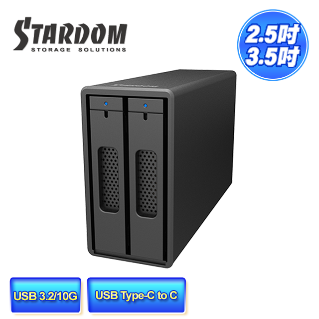 STARDOM ST2-B31-B (黑色) 支援3.5吋硬碟與2.5吋固態硬碟 USB3.2 Gen2 Type-C 2bay 磁碟陣列硬碟外接盒