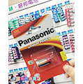 「永固電池」Panasonic CR2 相機、拍立得、手電筒、隨身印、等電子產品電池