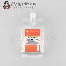 立坽『洗髮精』愛麗美娜公司貨 ARIMINO 雪巴 DS 洗髮精 D-1 1000ml(補充包) IH16