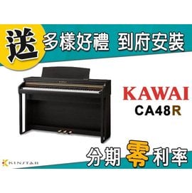 金聲樂器】KAWAI CA-48 電鋼琴分期零利率贈多樣好禮CA48 - PChome 商店街