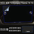 【Ezstick】福斯 Volkswagen Touran CL TL 2018 2019 年版 8吋 靜電式車用LCD螢幕貼