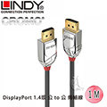 【A Shop】LINDY 36301 林帝 CROMO鉻系列DisplayPort 公 to 公傳輸線 1M