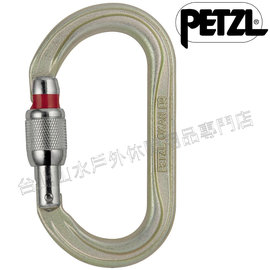 Petzl O型鋼製手動鎖勾環/工程勾環 高拉力O型環 OXAN M72A SL