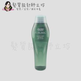 立坽『洗髮精』法徠麗公司貨 SHISEIDO資生堂 芯之麗 優源舒活洗髮露(油性)250ml HS03