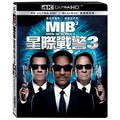 MIB星際戰警3 Men In Black III 4K UHD+藍光BD 雙碟限定版