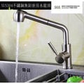 SUS 304 洗菜盆水槽旋轉抽拉式廚房水龍頭冷熱全不銹鋼 伸縮抽拉龍頭 05-1525