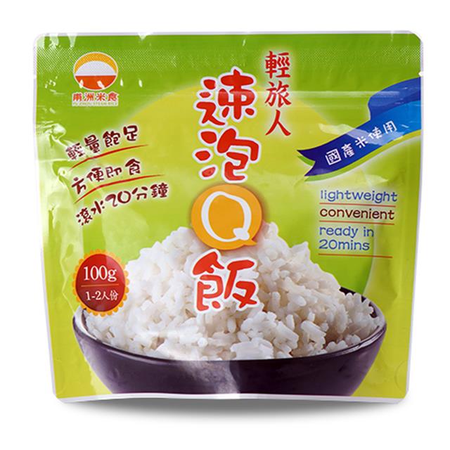 輕旅人速泡q飯登山乾燥飯 沖泡飯 防災備糧甫洲米食輕旅人速泡飯原味米香100g Pchome商店街 台灣no 1 網路開店平台 輕旅人速泡q飯登山乾燥飯 沖泡飯 防災備糧甫洲米食輕旅人速泡飯原味米香100g Pchome商店街 台灣no 1 網路開店平台