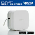 Brother PT-P300BT 智慧型手機專用藍芽 標籤機 質感入門款標籤機