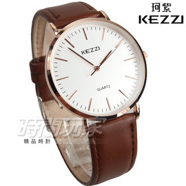 KEZZI珂紫 輕薄簡約流行錶 防水手錶 學生錶 男錶 中性錶 皮革錶帶 咖啡色 KE1687玫咖大