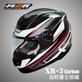YC騎士生活_M2R XR-3 XR3 CARBON碳纖 彩繪版 超輕量碳纖維材質 全罩帽 天鵝絨3D吸濕排汗內襯 辛烷