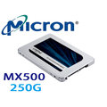 限量 美光 Micron SSD MX500 250G SATA3 固態硬碟 TLC 5年保 非 MX300