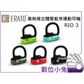 數位小兔【ERATO RIO 3 真無線運動藍芽耳機 太空灰】耳掛式 防水 立體聲 公司貨