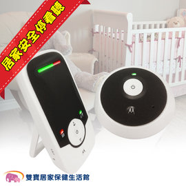 Motorola嬰兒數位監聽器 MBP160 孩童照護 居家安全 長者關懷