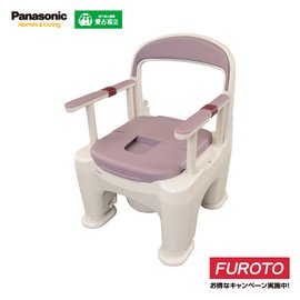 Panasonic 家具式馬桶 ● 輕量塑膠款便器椅