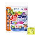 日本大王elleair 超吸收廚房紙巾(70抽/2捲)