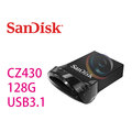 代理商公司貨 Sandisk 新帝 Ultra Fit CZ430 128G 128GB【最高讀取130MB、超輕薄】USB3.1 隨身碟