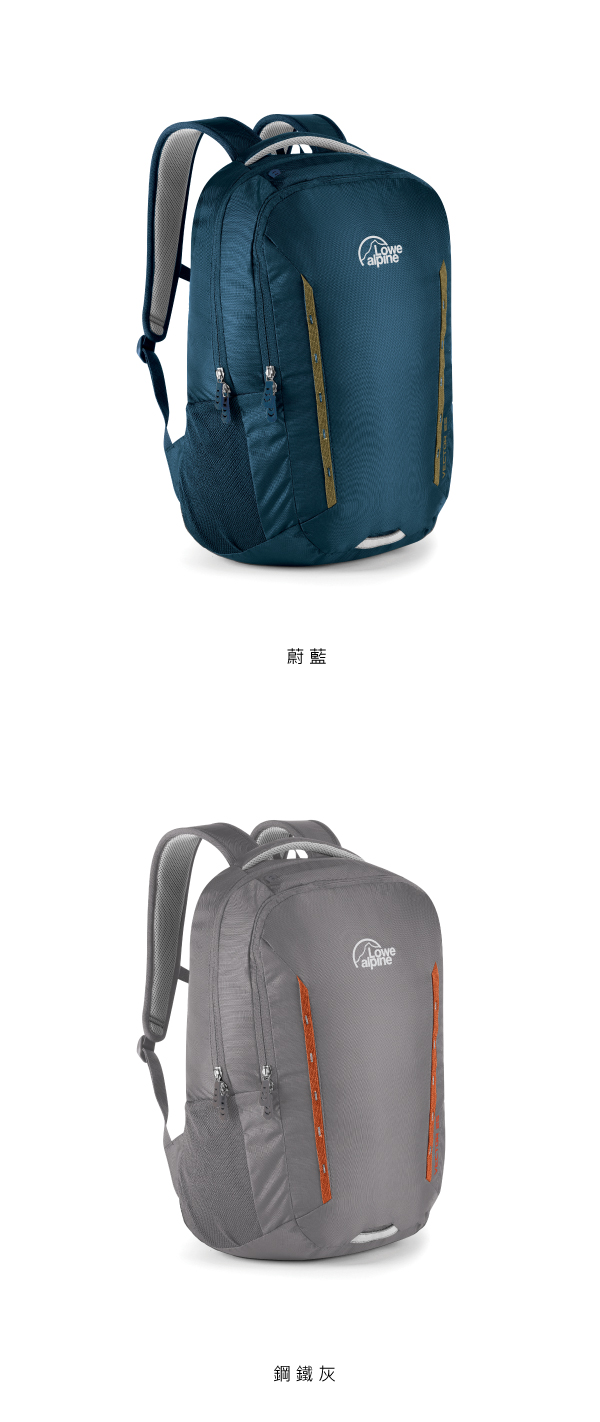 Lowe Alpine DayPacks Vector 25 多功能背包 鋼鐵灰 #FDP69