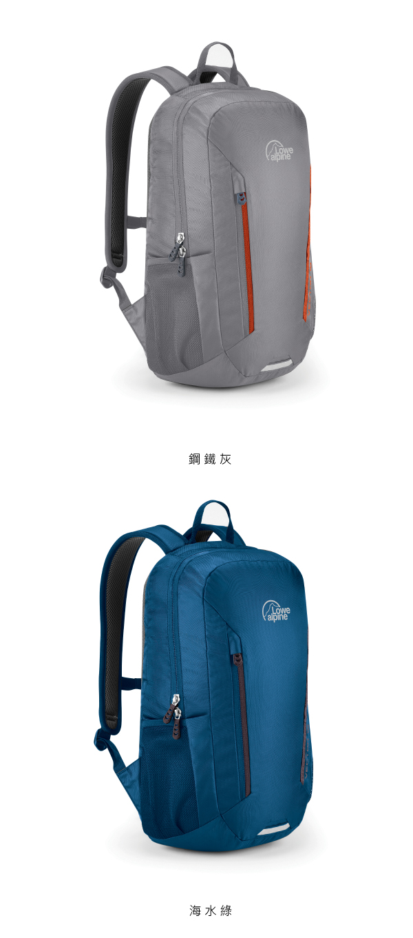 Lowe Alpine DayPacks Vector 18 多功能背包 鋼鐵灰 #FDP68