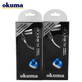 OKUMA-AZORES 阿諾 金屬握把搖臂組合品