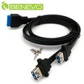 BENEVO前置面板型 80cm USB3.0主機板20PIN轉雙USB A母可鎖連接線(螺絲間距22mm)